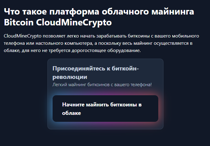 bitcoin cloud mining bitcoin cloud mining
