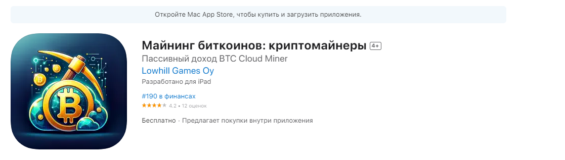bitcoin cloud mining отзывы о приложении bitcoin cloud mining отзывы о приложении