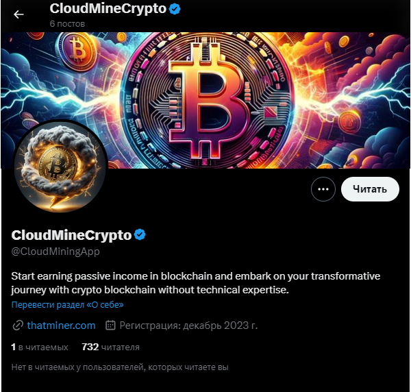bitcoin cloud mining развод bitcoin cloud mining развод