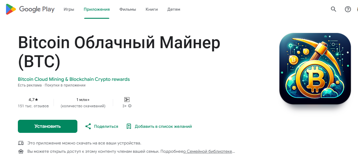биткоин клауд майнинг отзывы биткоин клауд майнинг отзывы
