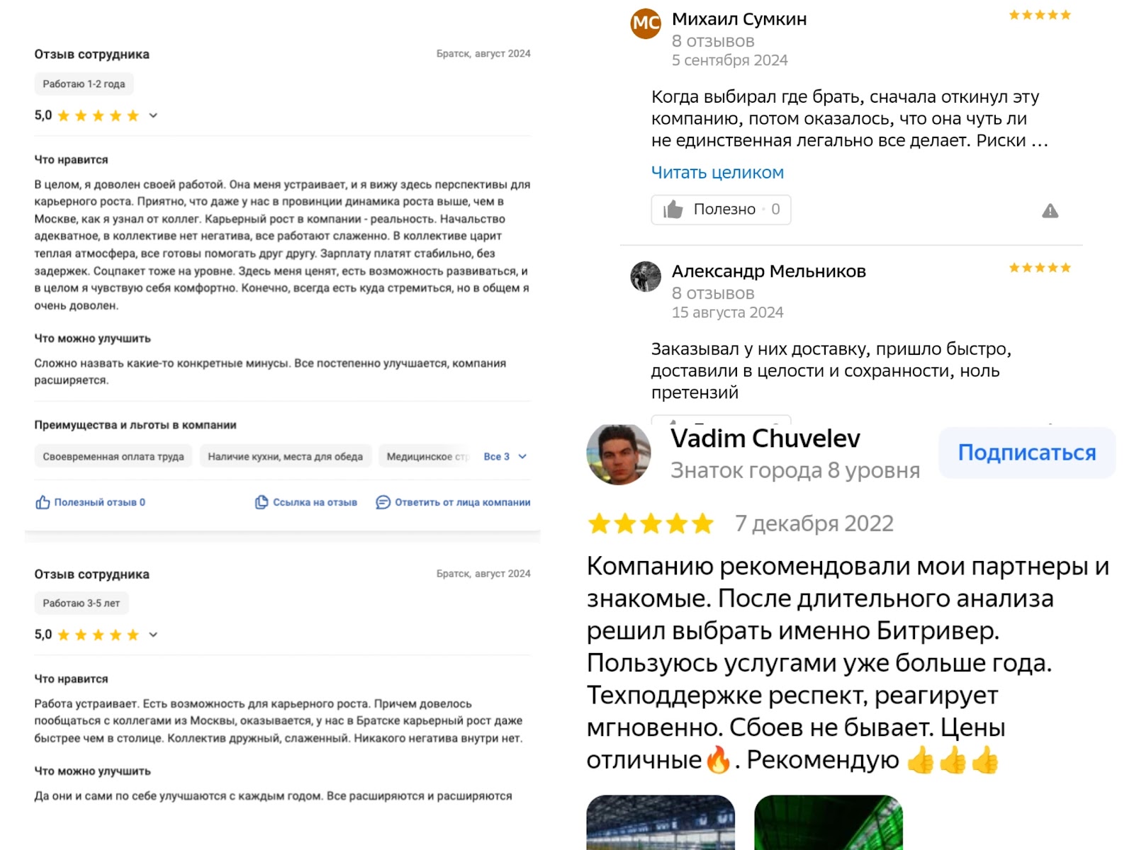 Bitriver Bitriver