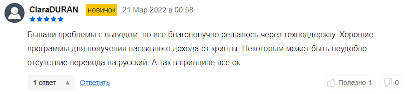 bitrue com биржа bitrue com биржа