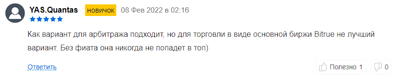 bitrue com отзывы bitrue com отзывы