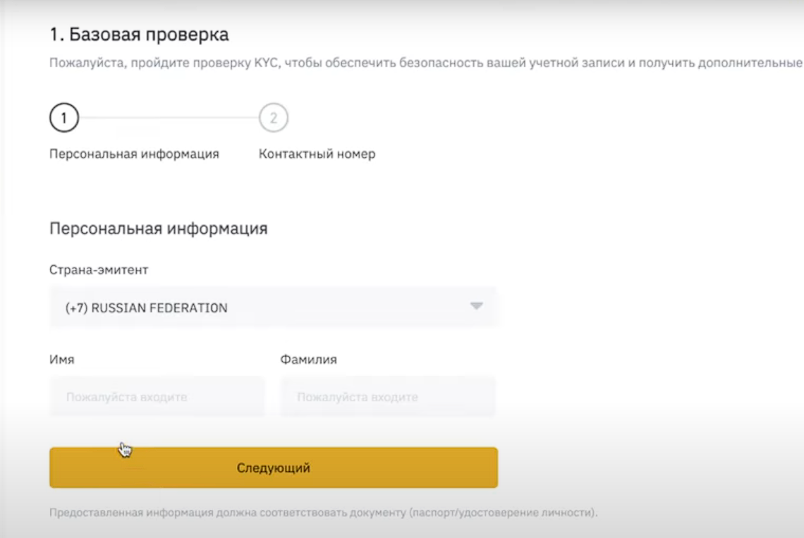 Bitrue official Bitrue official