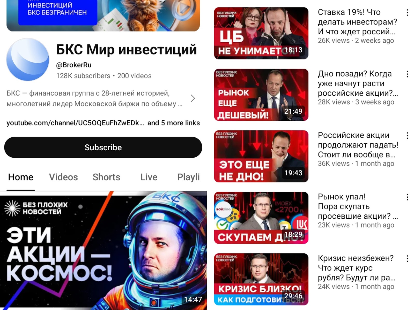 бкс мир инвестиций телеграмм отзывы сотрудников бкс мир инвестиций телеграмм отзывы сотрудников