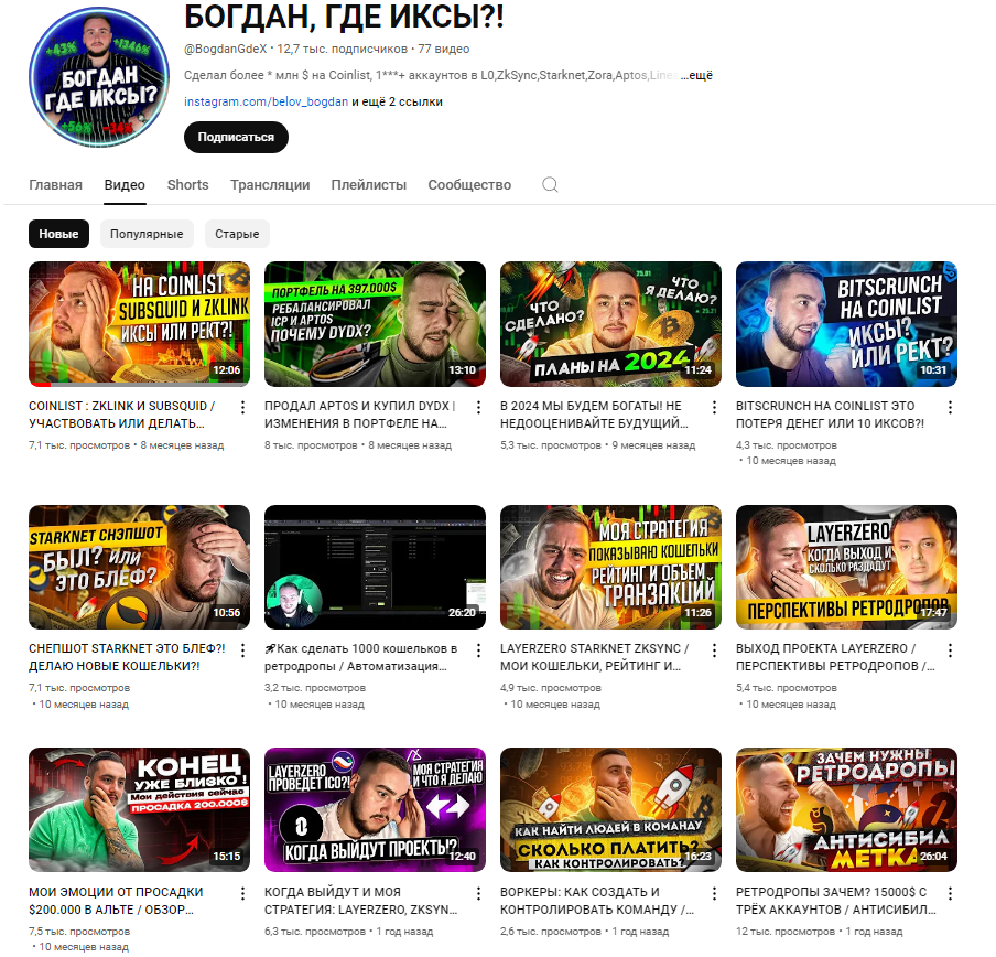 богдан белов богдан белов