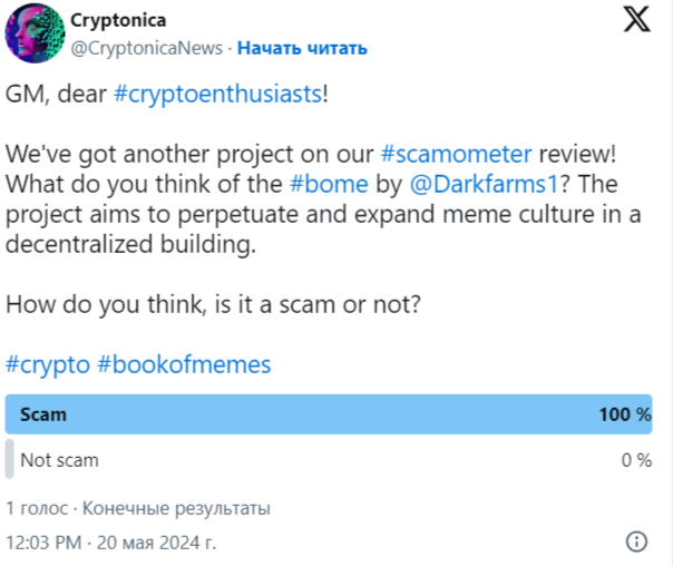 bome usdt bome usdt