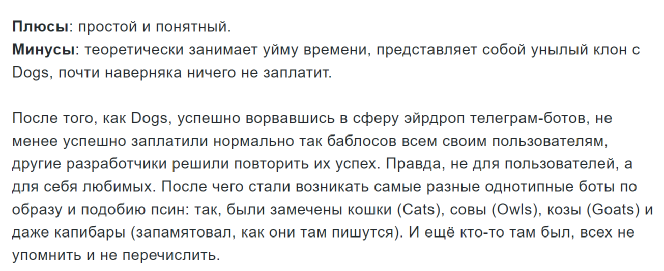 бот Агент 301 бот Агент 301