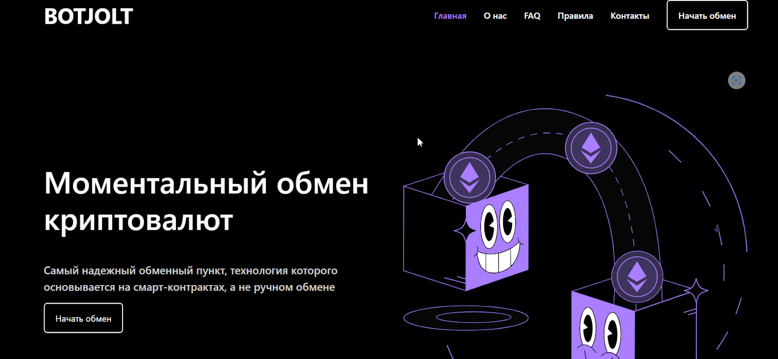botjolt botjolt