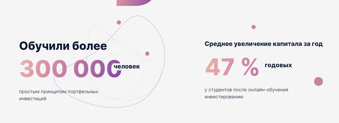 Брокер Dotbig