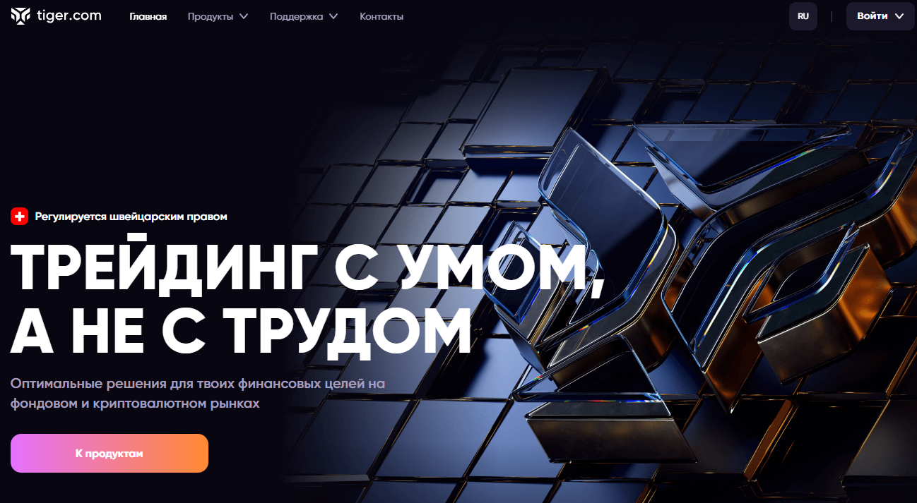 broker tiger trade broker tiger trade