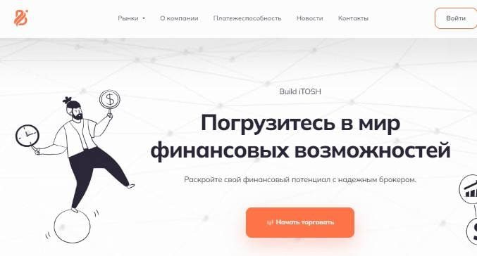 Build iTOSH