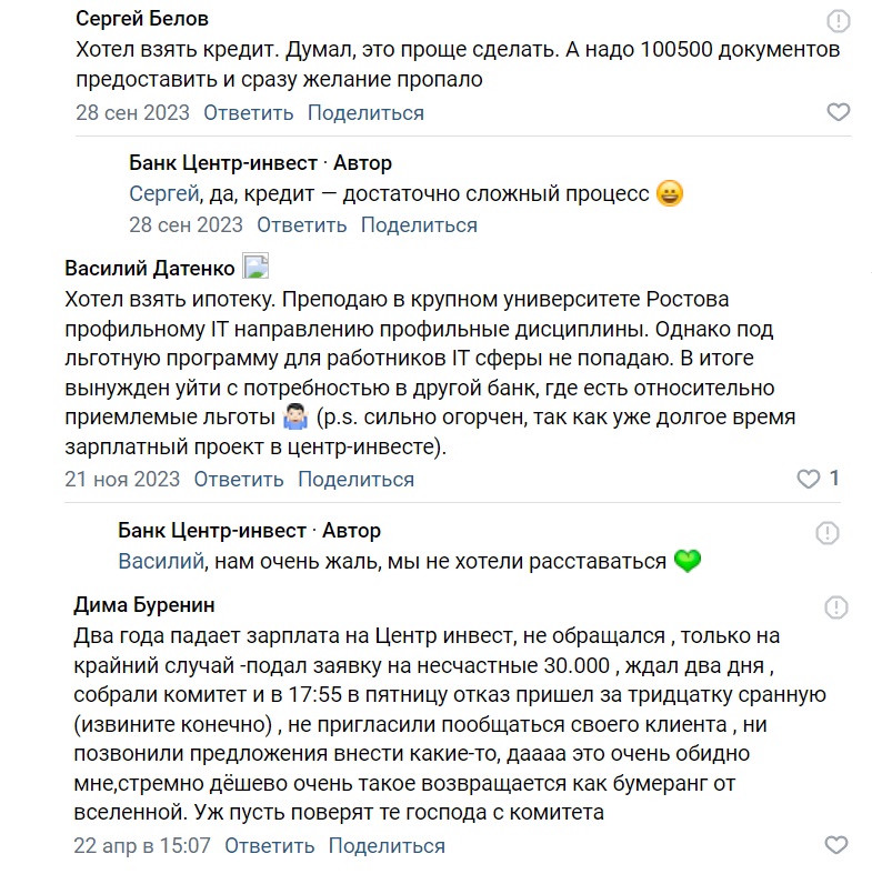centrinvest отзывы centrinvest отзывы