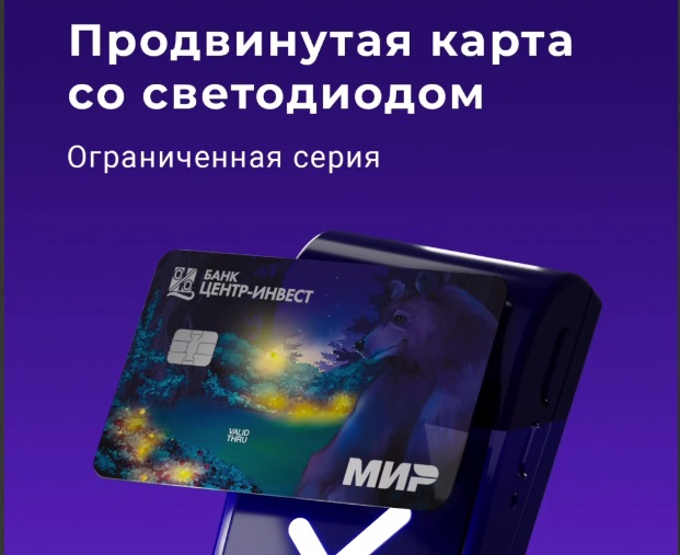 centrinvest centrinvest