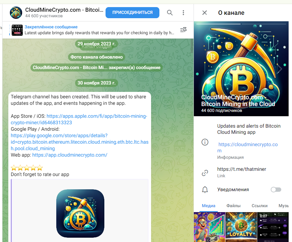 cloudminecrypto com отзывы cloudminecrypto com отзывы