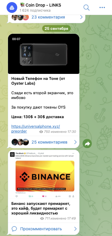 coin drop криптовалюта coin drop криптовалюта