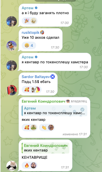 coin drop trade coin drop trade