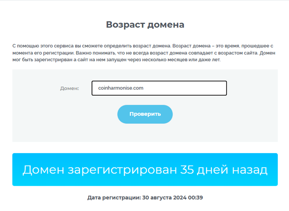 coinharmonise отзывы coinharmonise отзывы