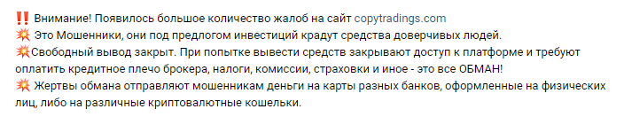 copytrading copytrading