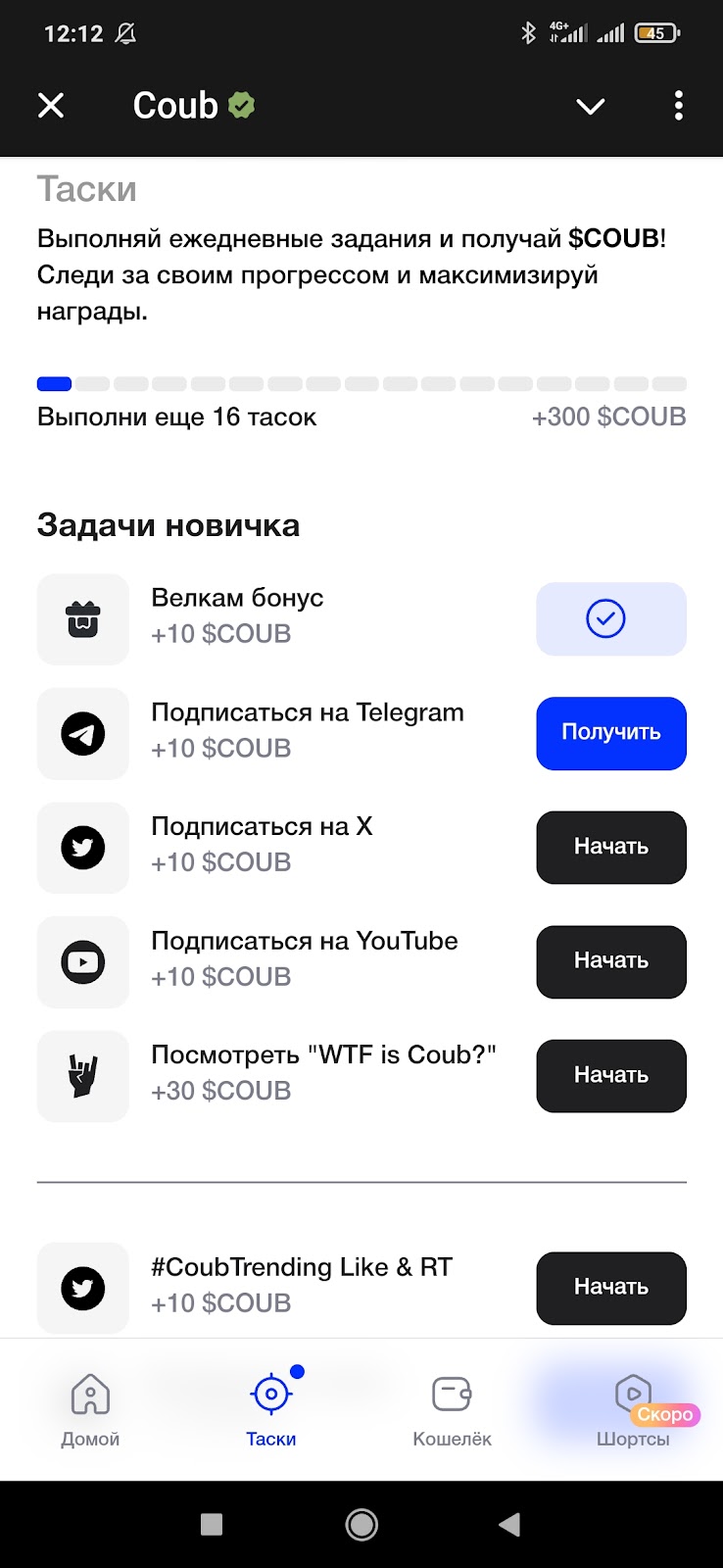 Coub тапалка Coub тапалка