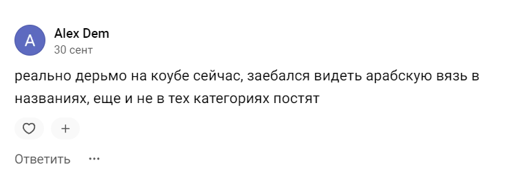 Coub токен Coub токен
