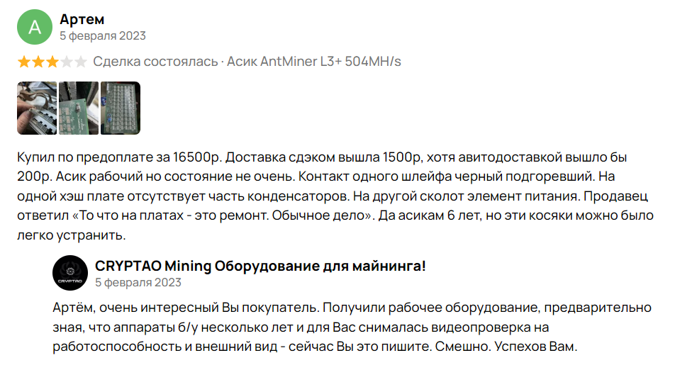 cryptao отзывы cryptao отзывы