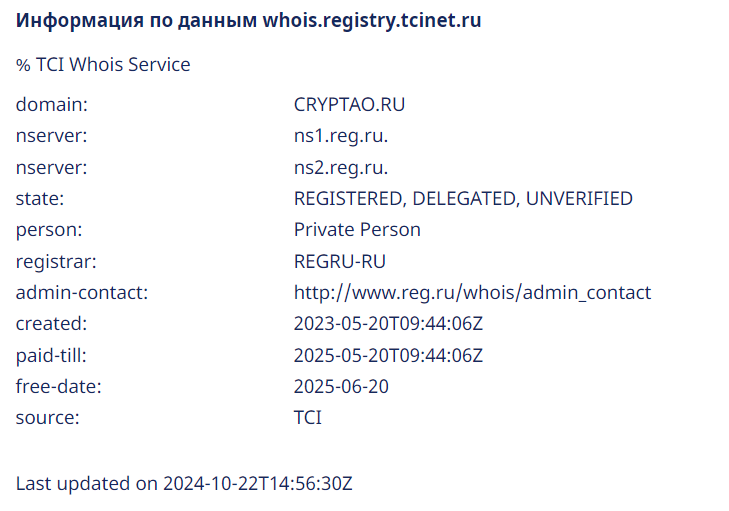 cryptao cryptao