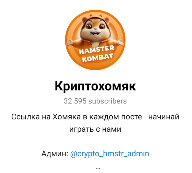 crypto hmstr crypto hmstr
