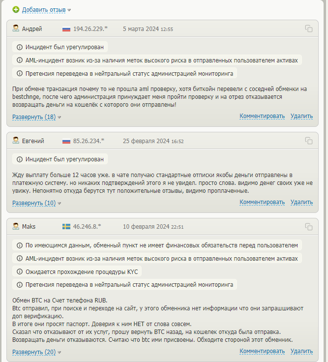 crypto polis org отзывы crypto polis org отзывы