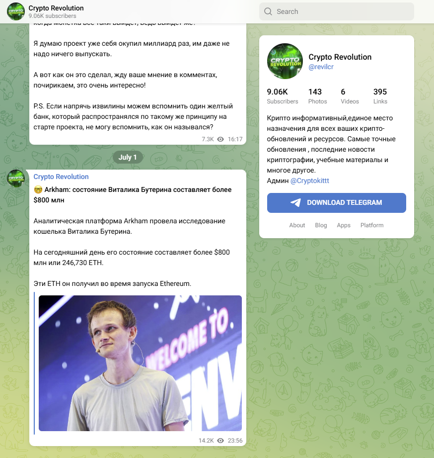 crypto revolution отзывы crypto revolution отзывы
