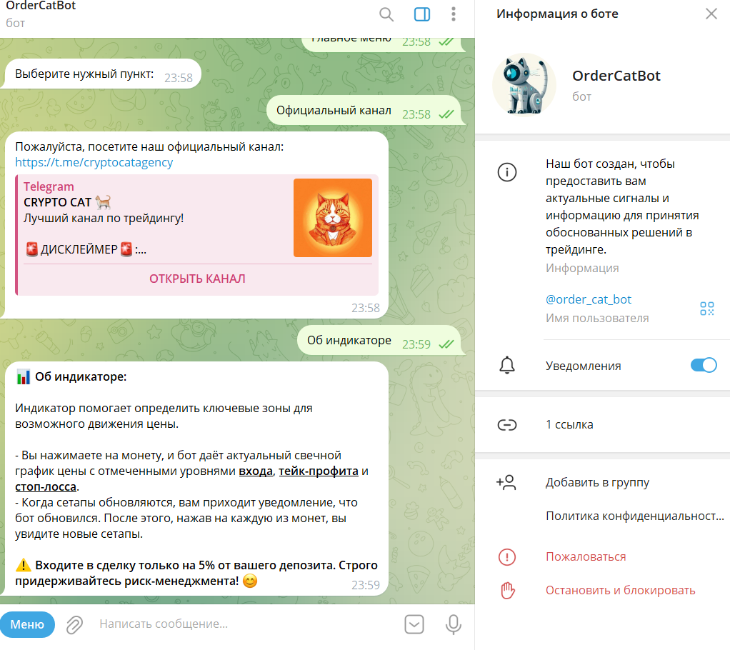 cryptocatagency cryptocatagency