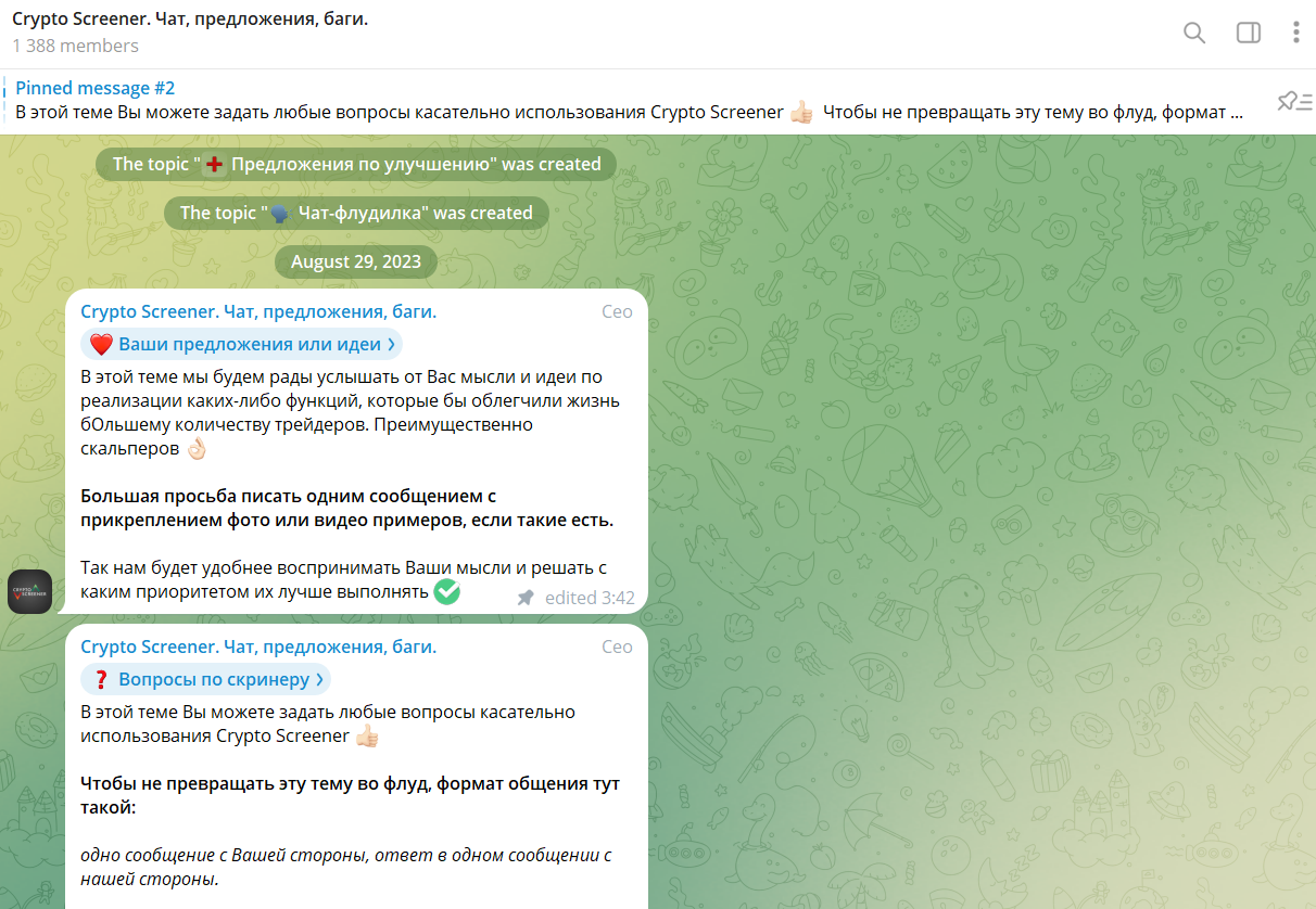 cryptoscreener cryptoscreener