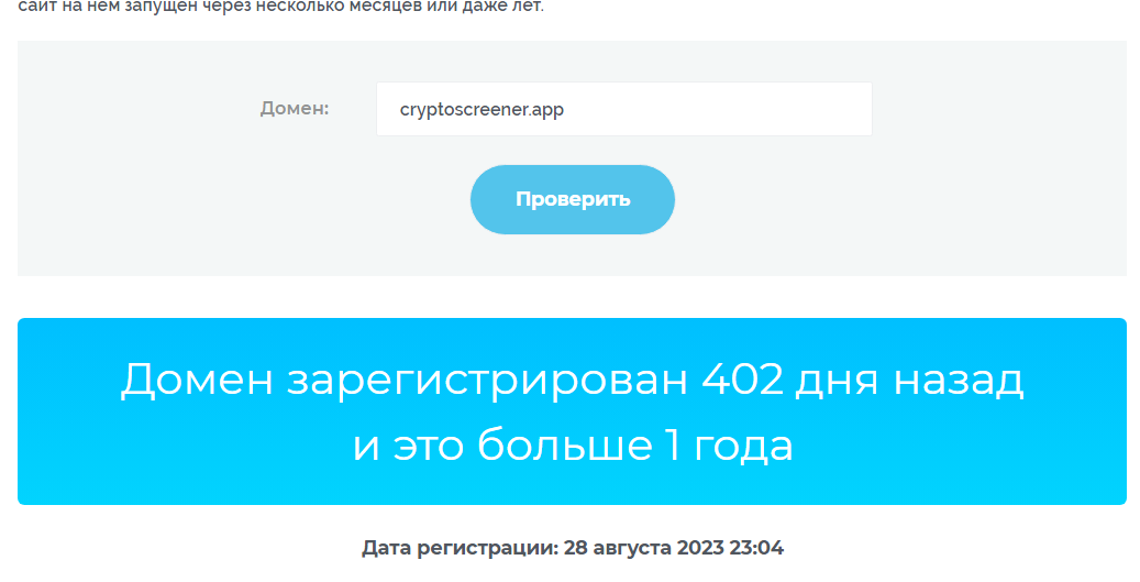 cryptoscreener app cryptoscreener app