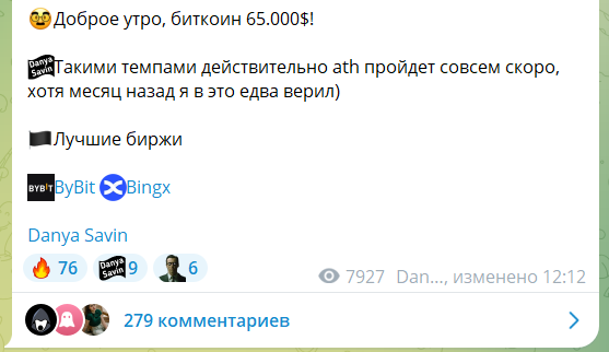 даня савин даня савин