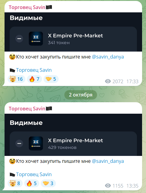 даня савин телеграмм даня савин телеграмм
