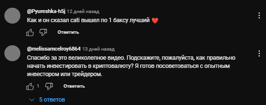 даня савин тг даня савин тг