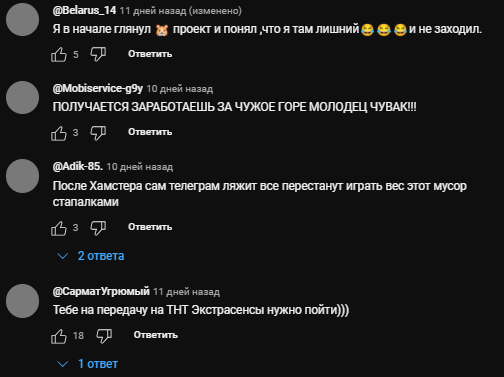 даня савин ютуб даня савин ютуб