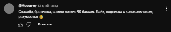 даня савин даня савин