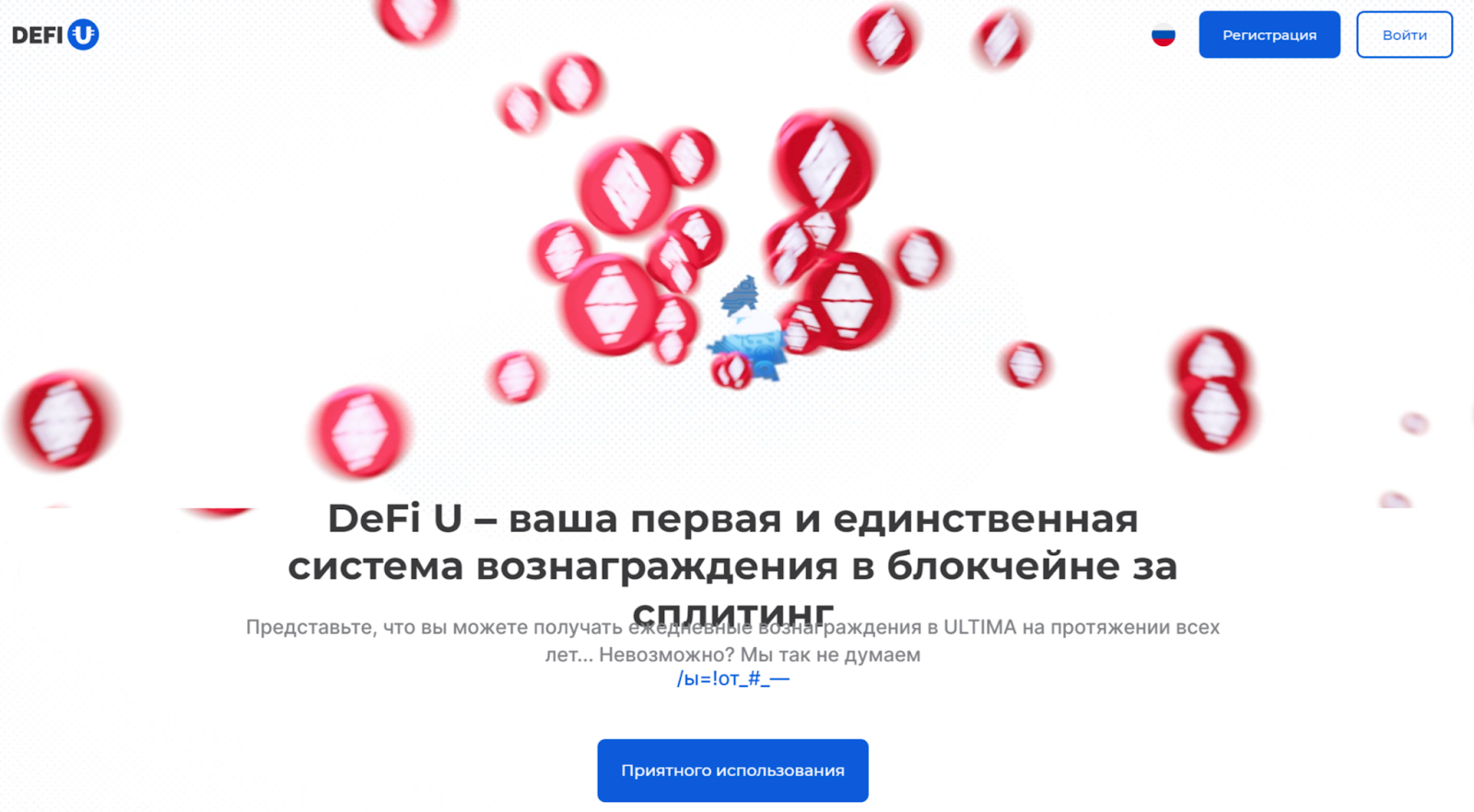 defiu com defiu com