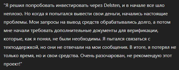 delsten org отзывы delsten org отзывы