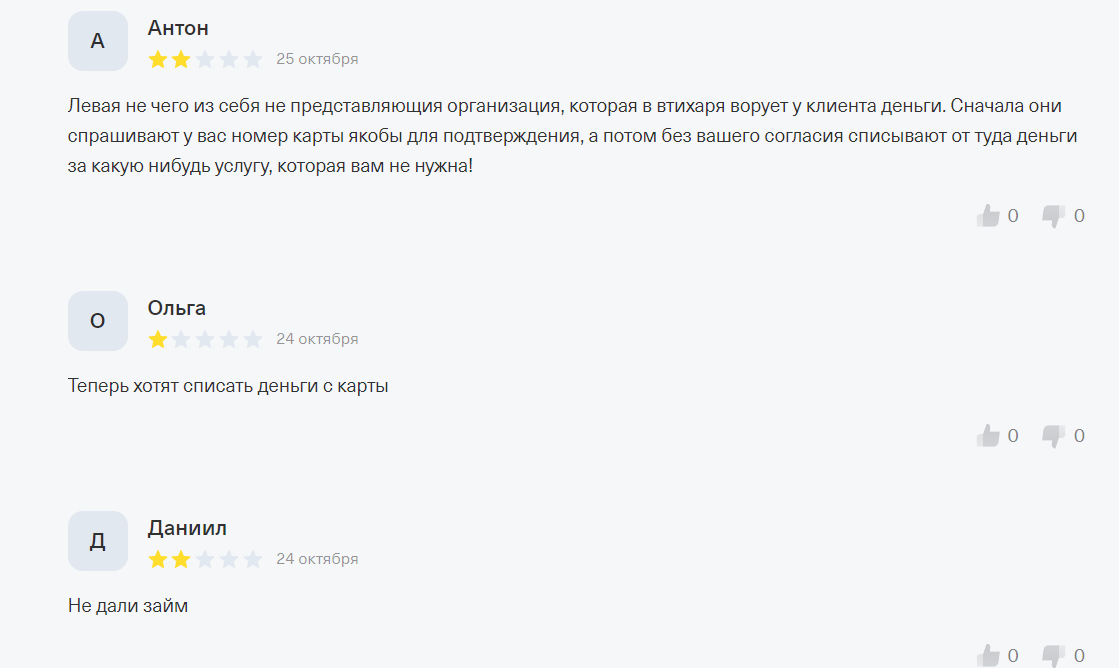 Dengi rus ru Dengi rus ru