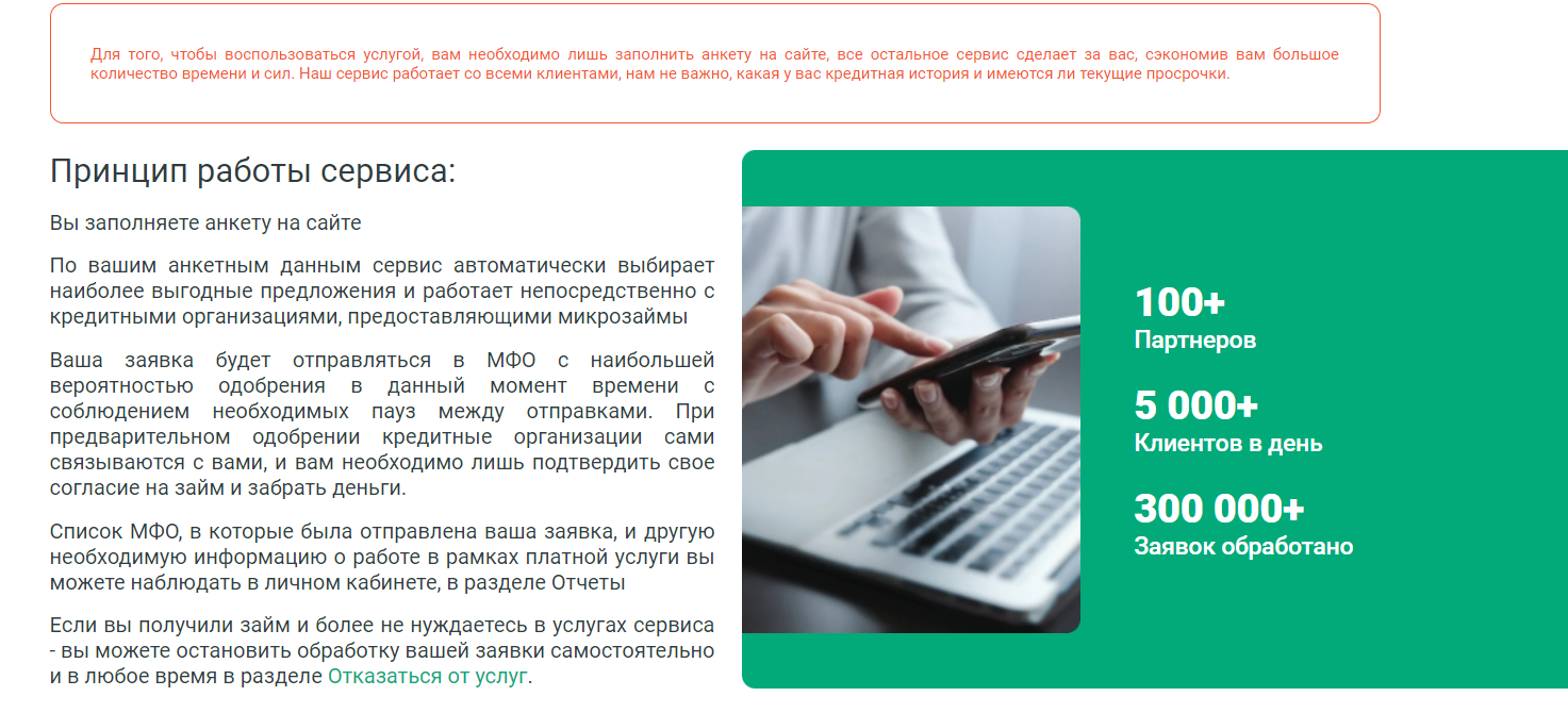 Деньгирус ру отзывы Деньгирус ру отзывы