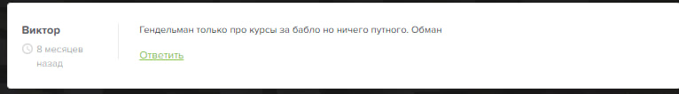 дима гендельман дима гендельман