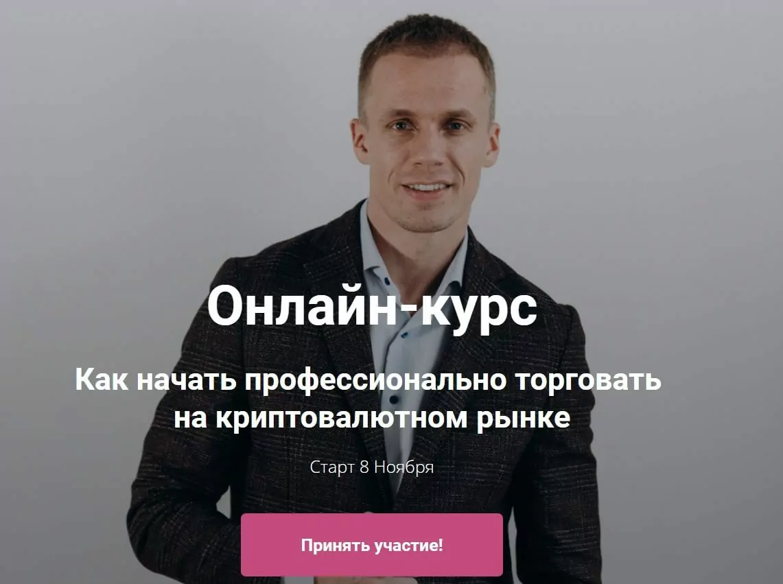 Dinku Trading Dinku Trading