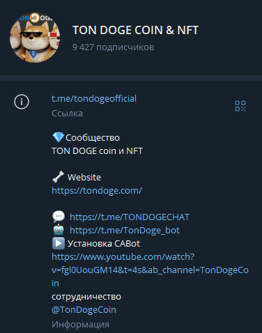 doge ton app doge ton app
