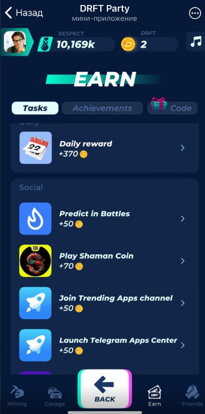 drft party игра drft party игра