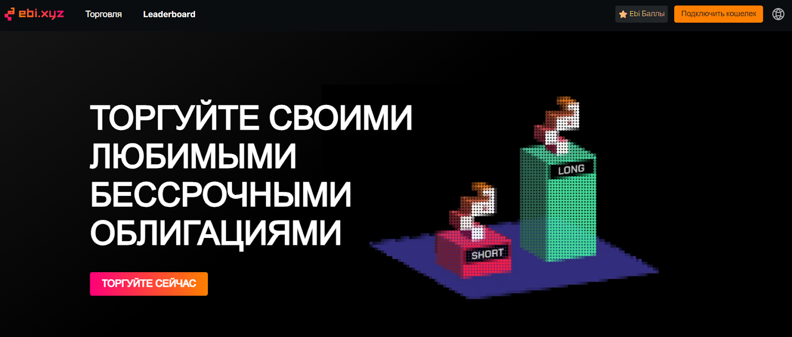 Ebi Exchange Ebi Exchange