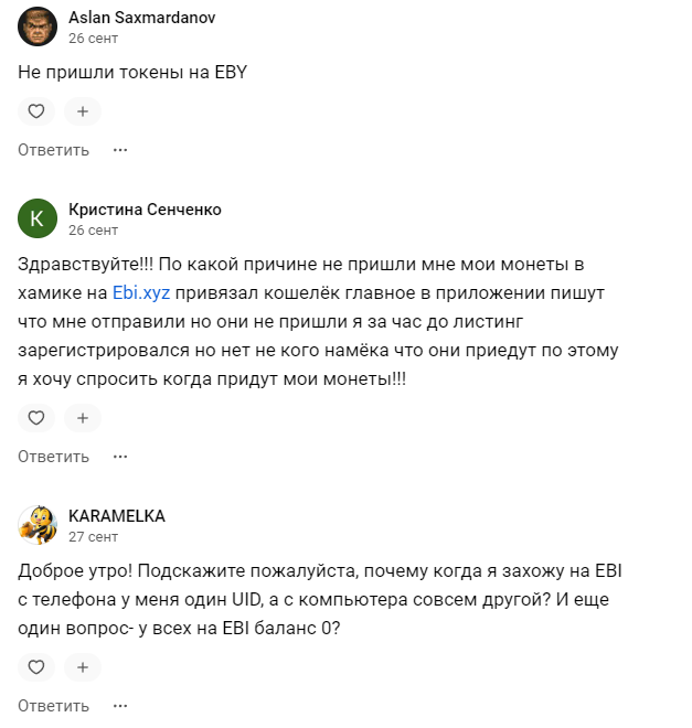 Ebi huz Ebi huz