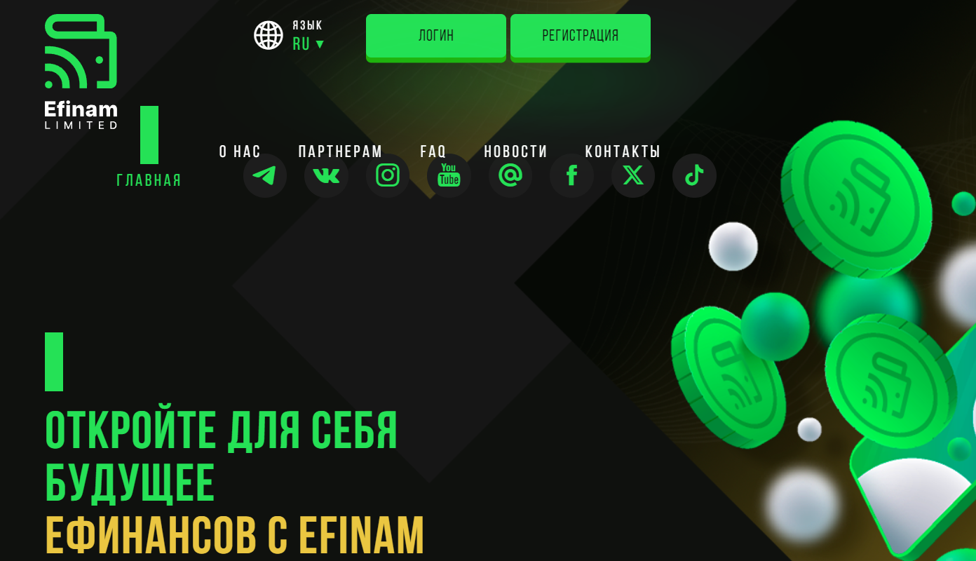 Efinam Efinam