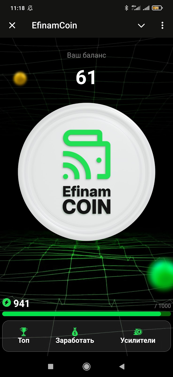 Efinam отзывы Efinam отзывы